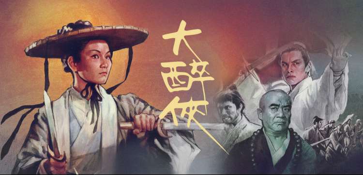 海贼王剧场版最强z 终局战斗画面