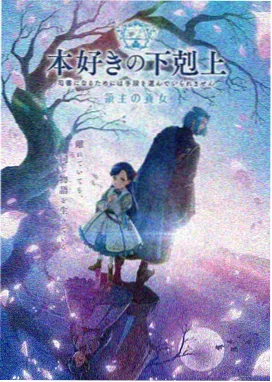 海贼王剧场版最强z 官方海报