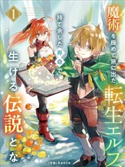 海贼王剧场版狂热行动 海报